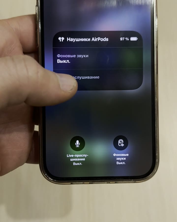2. Turn on Live Listen.