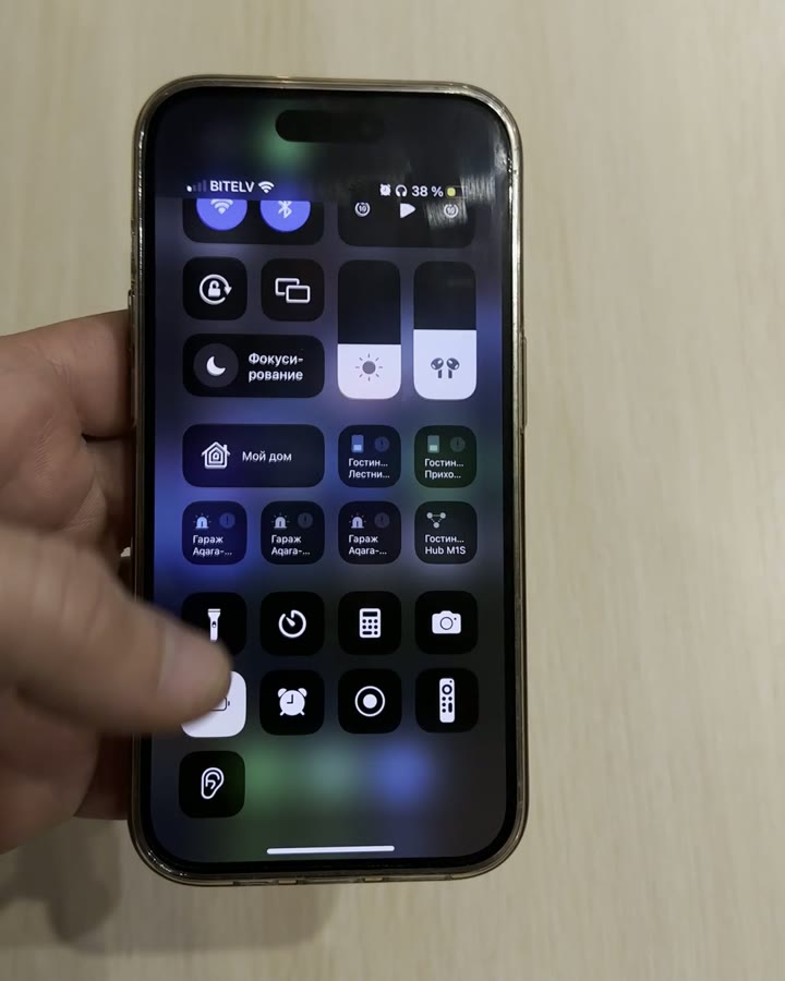 1. Add the button to Control Center.