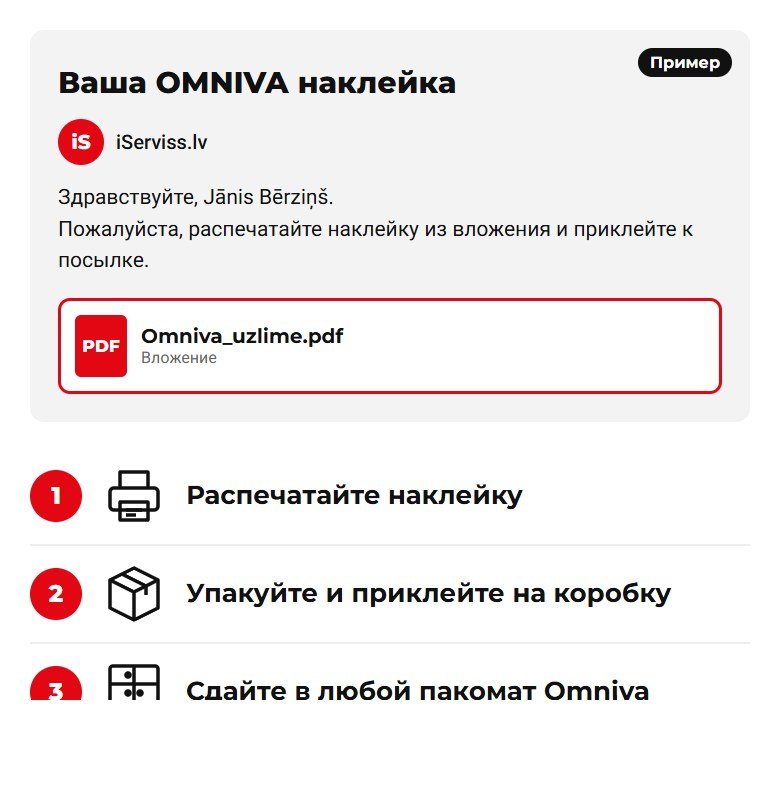 4. Распечатайте и сдайте.